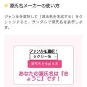 ヒメ日記 2025/04/04 12:30 投稿 春山 渋谷人妻城