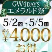 ヒメ日記 2025/05/01 12:30 投稿 春山 渋谷人妻城