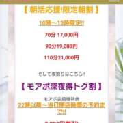 ヒメ日記 2025/07/24 10:41 投稿 春山 渋谷人妻城