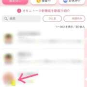 ヒメ日記 2025/09/08 12:30 投稿 春山 渋谷人妻城