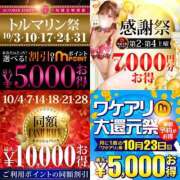 ヒメ日記 2025/10/05 09:15 投稿 春山 渋谷人妻城