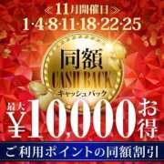 ヒメ日記 2025/11/17 09:15 投稿 春山 渋谷人妻城