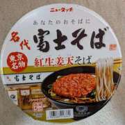 ヒメ日記 2025/12/31 20:01 投稿 春山 渋谷人妻城