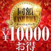 ヒメ日記 2025/03/04 16:05 投稿 橋本 渋谷人妻城