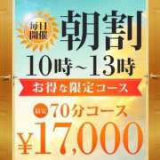 ヒメ日記 2025/06/24 10:54 投稿 橋本 渋谷人妻城