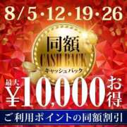 ヒメ日記 2025/08/26 03:45 投稿 橋本 渋谷人妻城