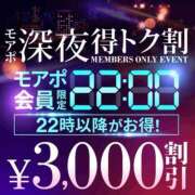 ヒメ日記 2025/08/28 20:30 投稿 橋本 渋谷人妻城