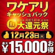 千堂 イベント告知 渋谷人妻城