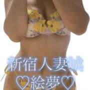 ヒメ日記 2025/02/08 11:35 投稿 絵夢 渋谷人妻城