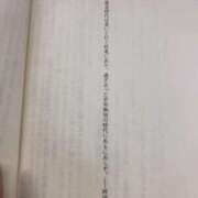 ヒメ日記 2025/02/24 11:55 投稿 絵夢 渋谷人妻城