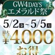 ヒメ日記 2025/05/03 11:48 投稿 絵夢 渋谷人妻城