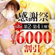 ヒメ日記 2025/06/14 08:33 投稿 絵夢 渋谷人妻城