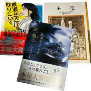 ヒメ日記 2025/07/23 11:43 投稿 絵夢 渋谷人妻城