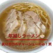 絵夢 ネギ買うの忘れた? 渋谷人妻城