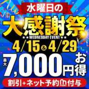 ヒメ日記 2026/04/14 11:53 投稿 絵夢 渋谷人妻城