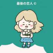 ヒメ日記 2025/09/21 19:29 投稿 本田 渋谷人妻城