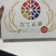 ヒメ日記 2026/01/26 09:21 投稿 本田 渋谷人妻城