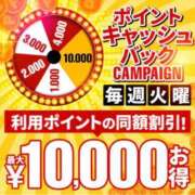 本田 イベント〜 渋谷人妻城