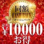 ヒメ日記 2025/03/18 17:12 投稿 夏目 渋谷人妻城