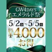 ヒメ日記 2025/04/27 00:50 投稿 夏目 渋谷人妻城