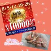 ヒメ日記 2025/08/05 13:44 投稿 夏目 渋谷人妻城