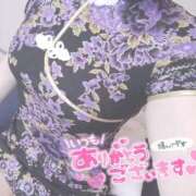 ヒメ日記 2025/11/15 11:04 投稿 神崎 渋谷人妻城