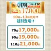 ヒメ日記 2025/04/10 11:58 投稿 奥野 渋谷人妻城