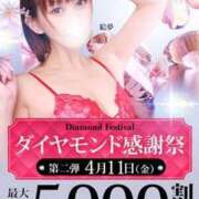 ヒメ日記 2025/04/10 20:40 投稿 奥野 渋谷人妻城