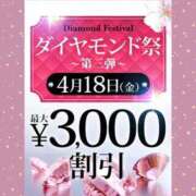 ヒメ日記 2025/04/15 16:13 投稿 奥野 渋谷人妻城