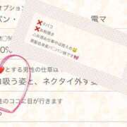 ヒメ日記 2025/04/19 23:15 投稿 奥野 渋谷人妻城