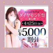 ヒメ日記 2025/04/21 19:25 投稿 奥野 渋谷人妻城