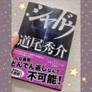 ヒメ日記 2025/04/25 18:49 投稿 奥野 渋谷人妻城