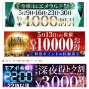 ヒメ日記 2025/05/12 18:58 投稿 奥野 渋谷人妻城