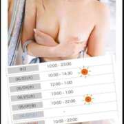 ヒメ日記 2025/06/03 22:23 投稿 奥野 渋谷人妻城