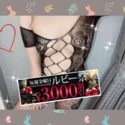 ヒメ日記 2025/07/02 10:12 投稿 奥野 渋谷人妻城