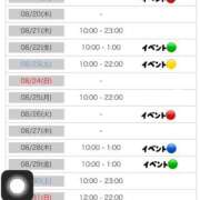 ヒメ日記 2025/08/18 12:31 投稿 奥野 渋谷人妻城