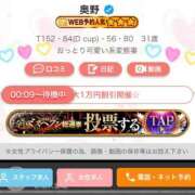 ヒメ日記 2025/11/02 01:03 投稿 奥野 渋谷人妻城