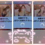 ヒメ日記 2025/11/19 10:47 投稿 奥野 渋谷人妻城