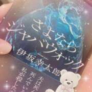 ヒメ日記 2025/11/25 19:33 投稿 奥野 渋谷人妻城