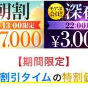 ヒメ日記 2025/12/14 10:15 投稿 奥野 渋谷人妻城
