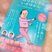 ヒメ日記 2025/12/15 21:37 投稿 奥野 渋谷人妻城