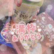 ヒメ日記 2025/12/27 01:48 投稿 奥野 渋谷人妻城