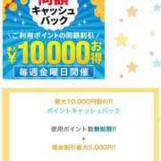 ヒメ日記 2026/01/15 14:26 投稿 奥野 渋谷人妻城