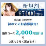 ヒメ日記 2026/01/16 09:26 投稿 奥野 渋谷人妻城