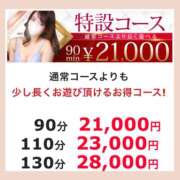 ヒメ日記 2026/01/17 10:23 投稿 奥野 渋谷人妻城