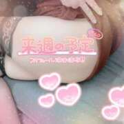 ヒメ日記 2026/01/18 21:50 投稿 奥野 渋谷人妻城