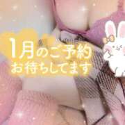 奥野 今日までお休みです🙇‍♀️ 渋谷人妻城