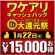 奥野 明日のご案内🌟 渋谷人妻城