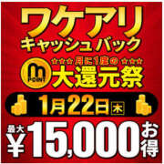ヒメ日記 2026/01/22 09:45 投稿 奥野 渋谷人妻城