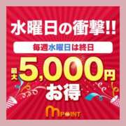 ヒメ日記 2026/01/27 11:45 投稿 奥野 渋谷人妻城